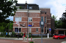 904717 Gezicht op de zijgevel van het pand Biltstraat 208 te Utrecht, met de muurschildering van Lonneke van Zutphen ...